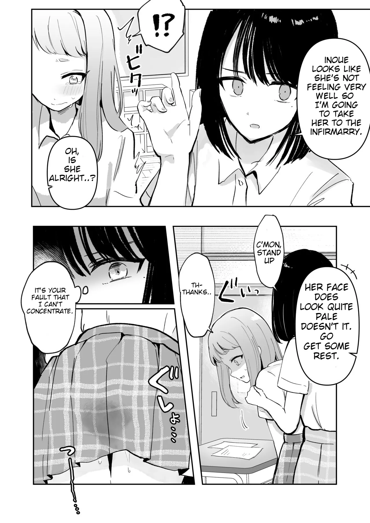 Mada Gaman Dekiru yo ne? + Tanpen 3 Sakuhin | Page 10