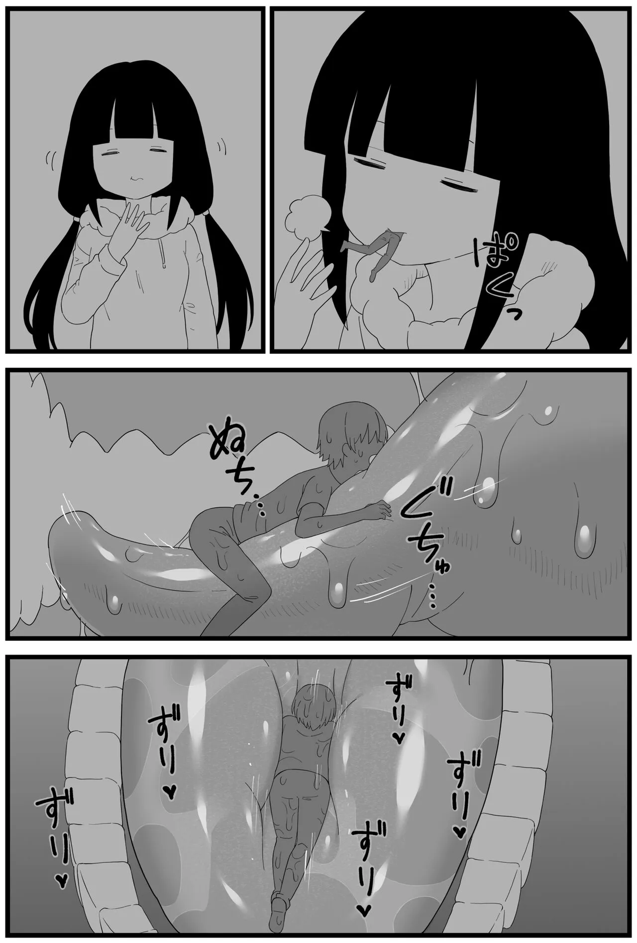 OSG Chan round shallow manga | Page 3