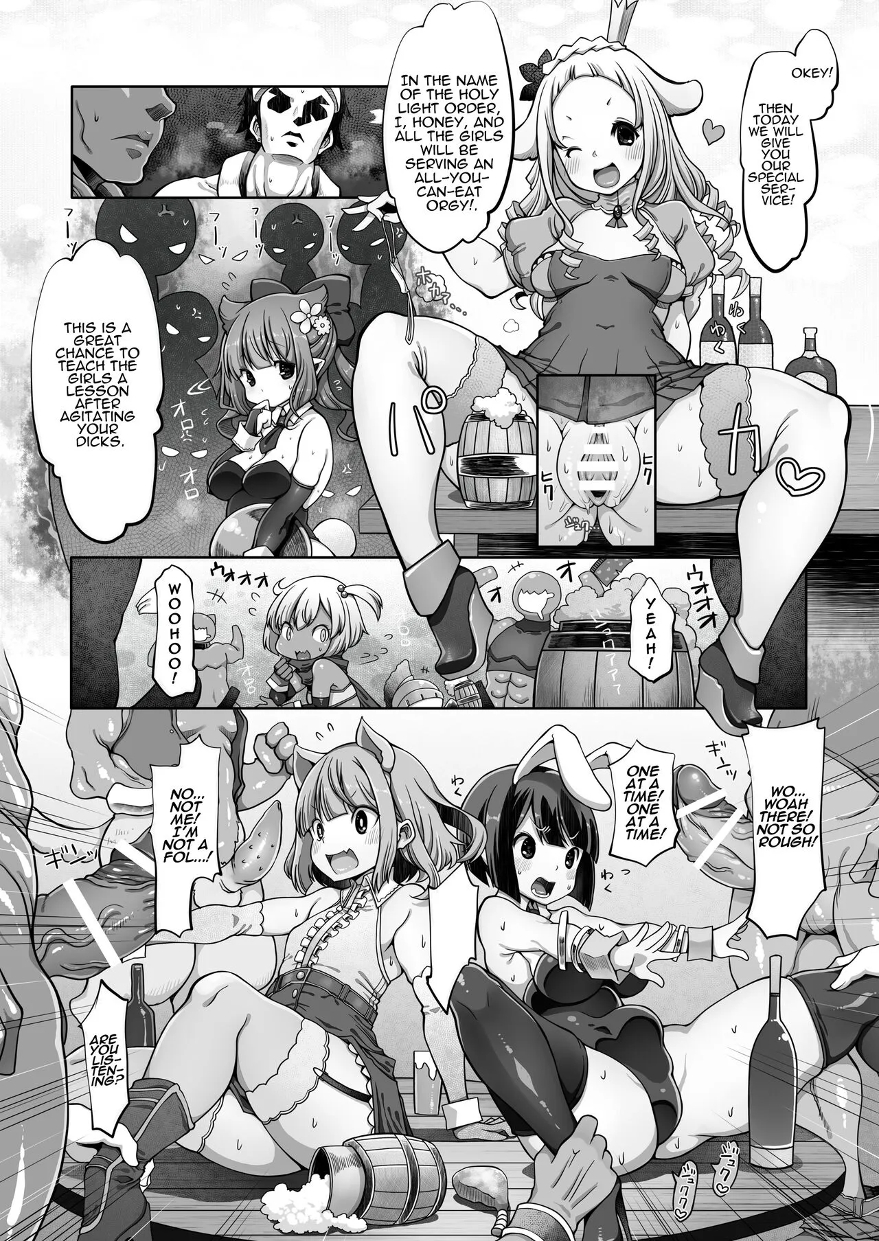 Mareinu Oukoku no Midarana Nichijou | Indecent Days of the Mareinu Kingdom | Page 63