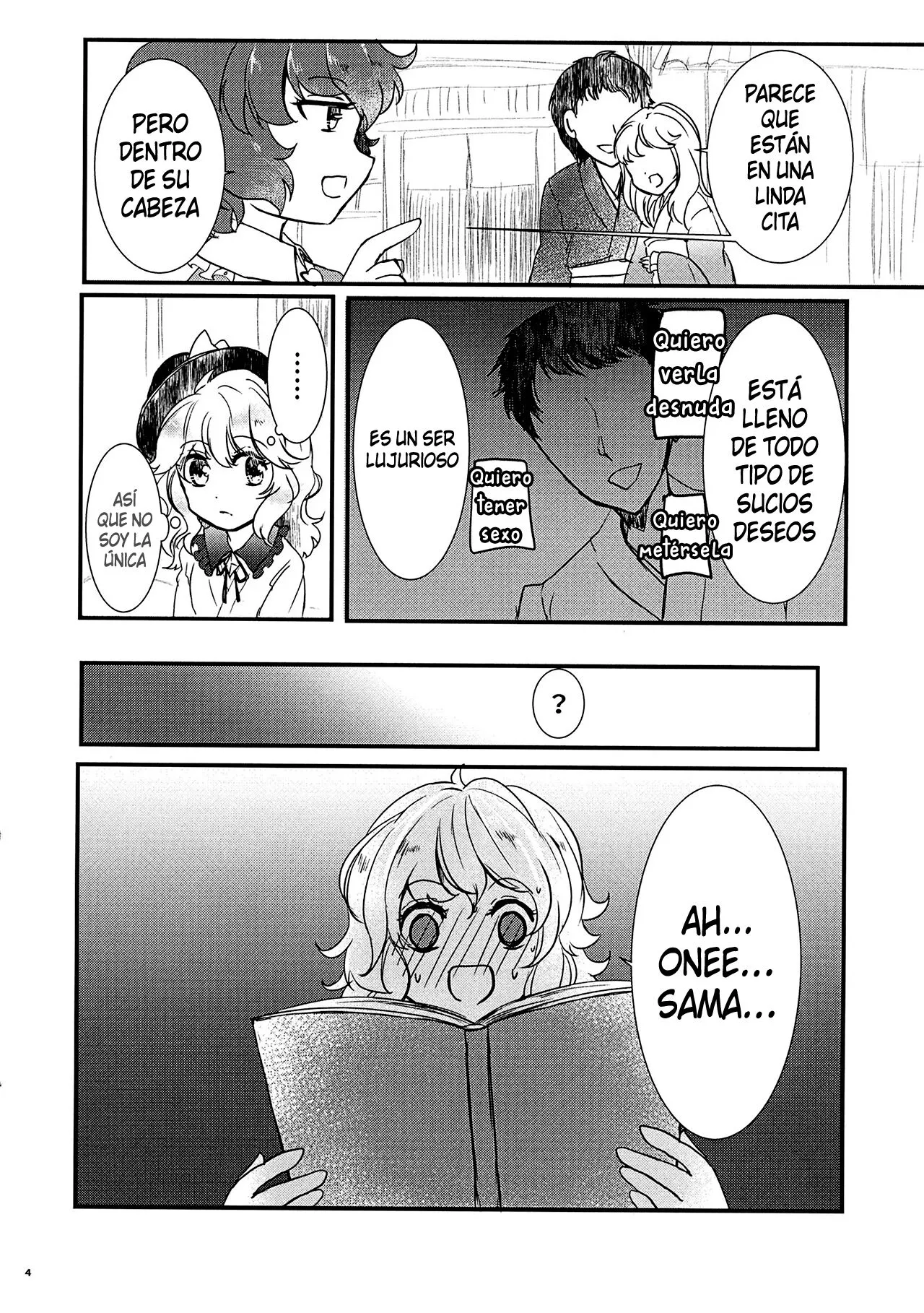 Watashi o Mite | Page 5