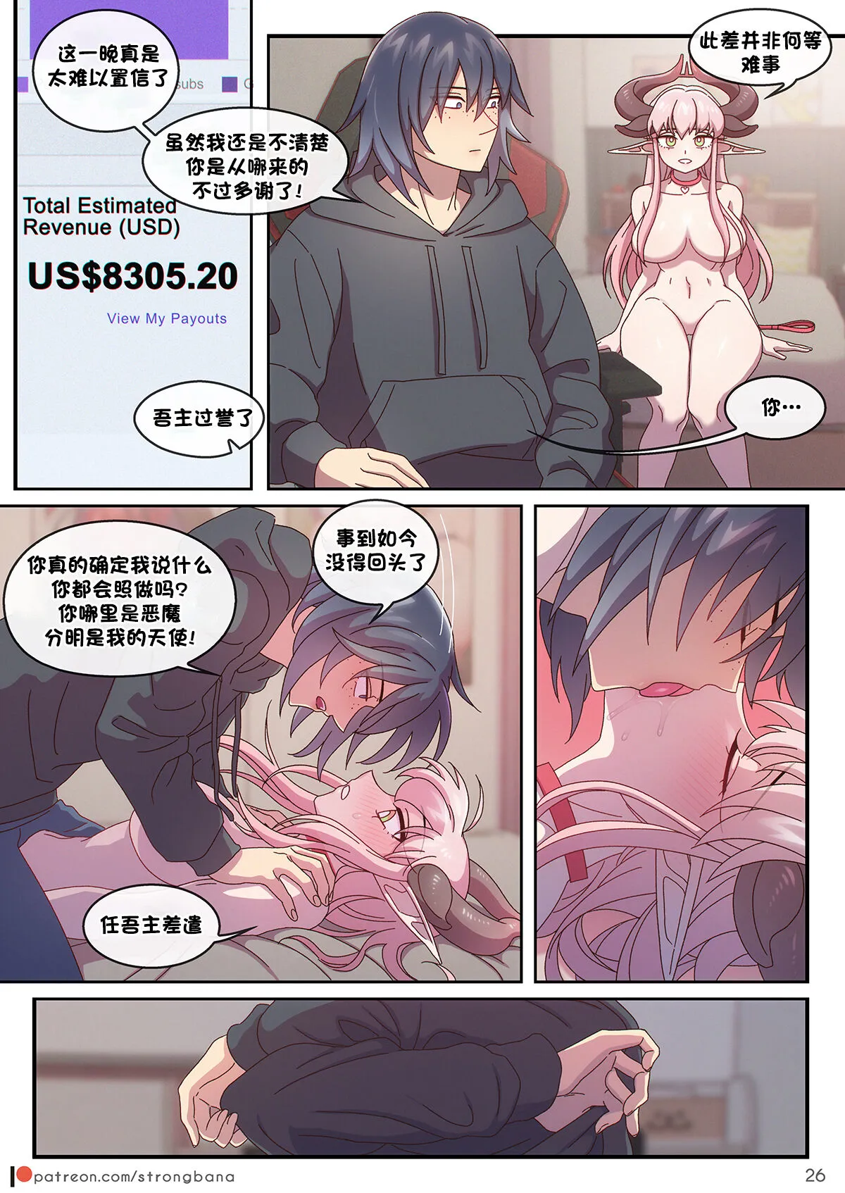 JUST 666$ | Page 28